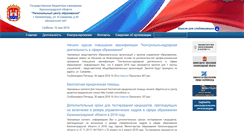 Desktop Screenshot of center-laa.ru