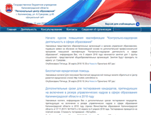 Tablet Screenshot of center-laa.ru